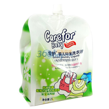 爱护 婴儿环保洗衣液 2000ml*5 清洁用品