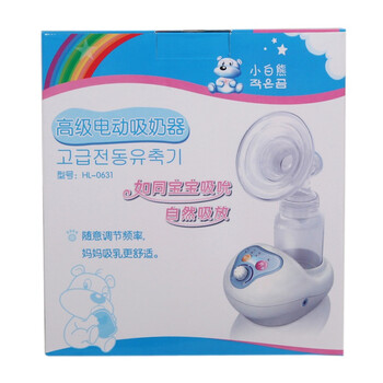 小白熊高级电动吸奶器可调节吸力大小HL-0631