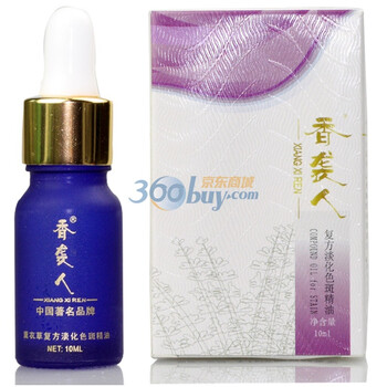 香袭人 2代淡化色斑精油10ML