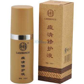 老中医痘清修护液100ml