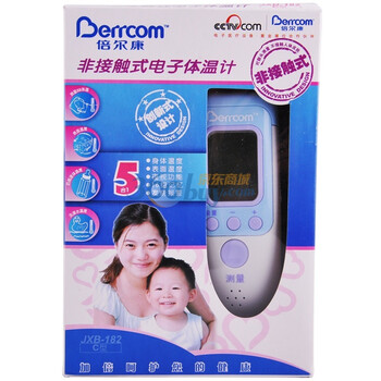 倍尔康（Berrcom）电子体温计 非接触式电子体温计JXB-182 C型