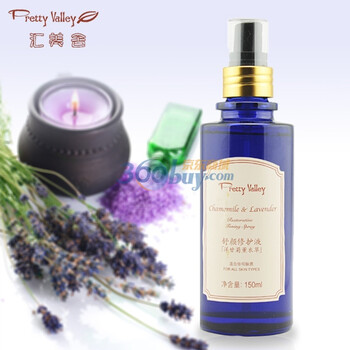 汇美舍 洋甘菊薰衣草舒颜修护液150ml