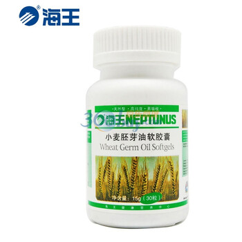 海王 小麦胚芽油软胶囊 30粒