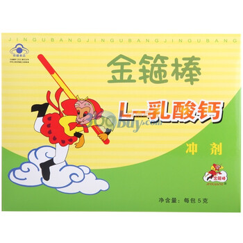 金箍棒L-乳酸钙冲剂（45包）