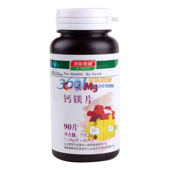 汤臣倍健牌 汤臣倍健钙镁片1280mg*90片