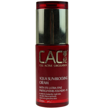 CAC春纪水珠盈润隔离霜 40ml