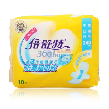 倍舒特 干爽网面丝薄日用卫生巾240mm/10片 SN24210