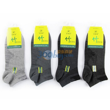 欧蒂爱竹炭纤维男船袜A2014混色4双装 尺码26-28cm