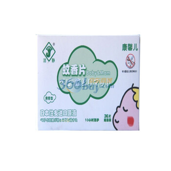 康馨儿 洁静蚊香片（清香型）36片*3 护理用品