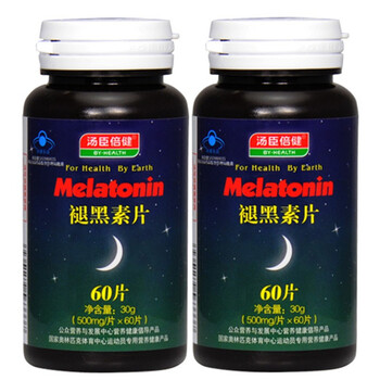 汤臣倍健褪黑素片 （改善睡眠 2瓶装）