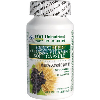 联合邦利葡萄籽天然维E软胶囊60粒