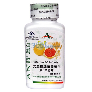 恩百 蓓美维生素EC含片 维生素E+C VE+C 60片