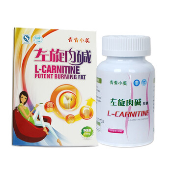 青青小美左旋肉碱粉100g+青青小美左旋肉碱胶囊60粒套装