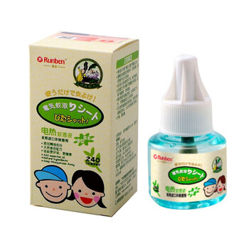 电热蚊香液/草本香型（两盒装） 绿色