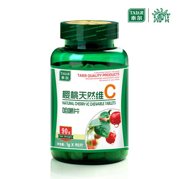 泰尔 TAIER 樱桃天然维生素C 咀嚼片 1gX90片