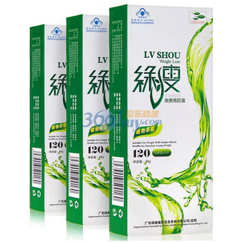 绿瘦LVSHOU 奥赛清 减肥产品 曲线纤体瘦身组 减肥胶囊 0.4g*4粒/板*90板