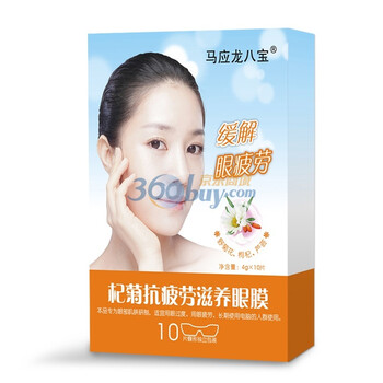 马应龙八宝杞菊抗疲劳滋养眼贴膜