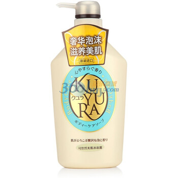 可悠然 美肌沐浴露550ML美白沐浴乳