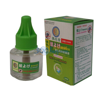 御信堂婴儿电热驱蚊液无味型45ml*2瓶