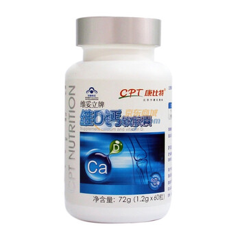 康比特 维D钙软胶囊 1.2克/粒*60粒/瓶