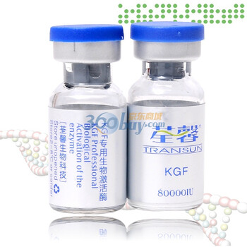 荃馨细胞因子冻干粉 KGF-2型 3g+3ml/对 （修复增厚角质层/去红血丝/抗敏感）
