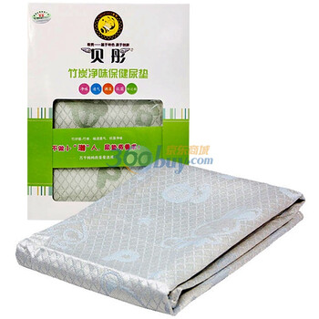 bettery贝彤竹炭净味保健中号标准尿垫（蓝色）
