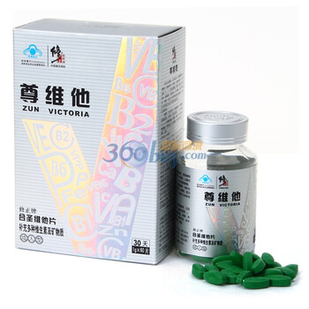 修正合圣维他片（成人复合维生素）60片
