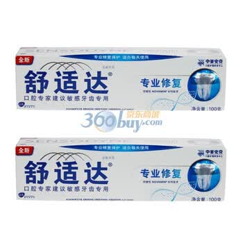 舒适达专业修复抗敏牙膏100g*2 超值优惠组 修复牙齿彻底抗敏感