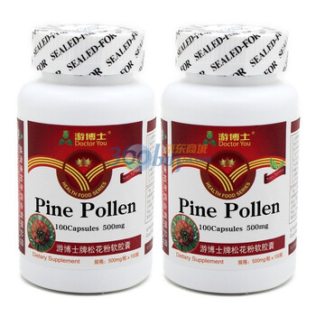 游博士松花粉软胶囊500mg*100粒*2瓶