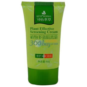可怡本草植物多效隔离霜50g