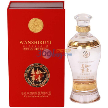 五粮液万事如意52度500ml【图片 价格 品牌 报