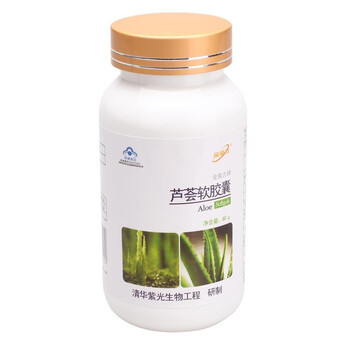清华紫光金动力芦荟软胶囊 1000mg×60粒 润肠通便排毒养颜