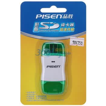 品胜（pisen） 彩弧SD读卡器（绿色）