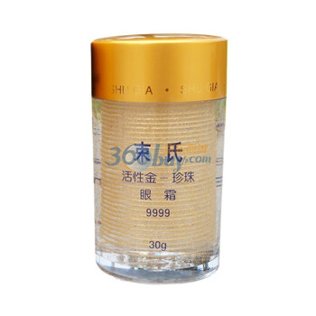束氏活性金珍珠眼霜30g