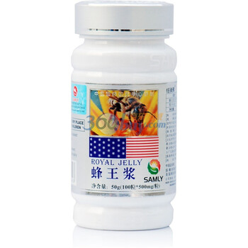 纽徕佛蜂王浆软胶囊100粒×500mg/粒