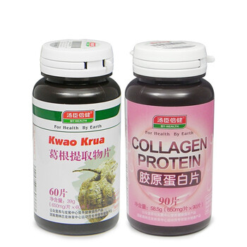 汤臣倍健野葛根提取物60片+汤臣倍健胶原蛋白片90片【美体养颜】