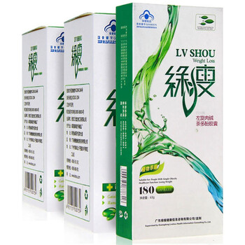 [套餐]绿瘦LVSHOU 左旋肉碱 左旋360茶多酚 减肥产品(1盒)+畅清减肥胶囊(2盒)