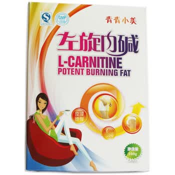 青青小美 纯左旋肉碱粉100克 纯左旋肉碱粉 瘦身