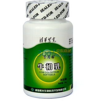 清华紫光紫府园牛初乳软胶囊