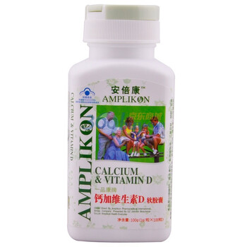 安倍康牌钙加维生素D软胶囊1g*100s
