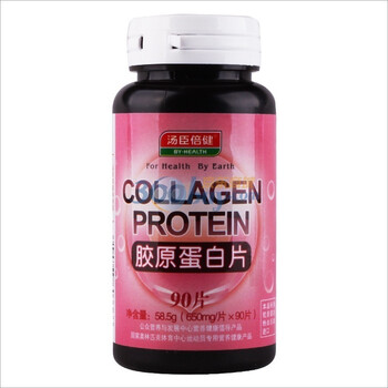 汤臣倍健胶原蛋白片 650mg/片×90片 小分子，吸收更简单