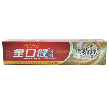 云南白药金口健牙膏(口清新)(纯青普洱)130g