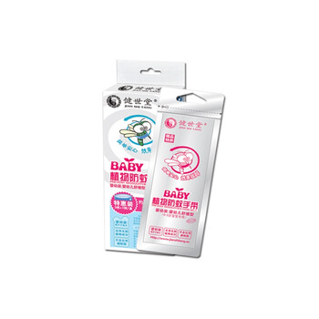 健世堂BABY植物防蚊手带（240小时长效）婴幼装：婴幼儿舒缓型（婴幼儿舒缓型3枚+健康加强型1枚）