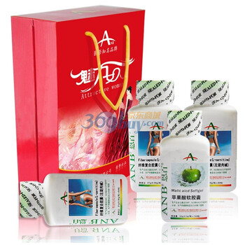 【精装礼盒】恩百苗条淑女3+1 礼盒左旋肉碱*3瓶 苹果酸*1瓶