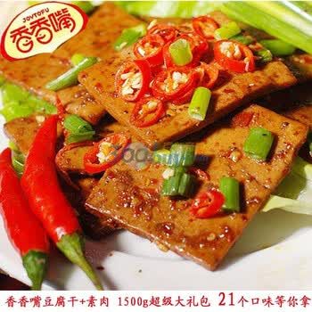 香香嘴21种口味超级大礼包1500g（豆腐干18种味道和手撕素肉3种味道：五香、麻辣、烧烤、香辣等）