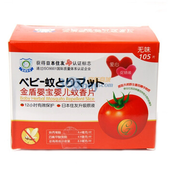 金盾婴宝 蚊香片（无味105片）护理用品