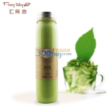 汇美舍 绿茶清爽身体沐浴盐300g