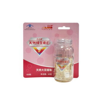 艾兰得 天然维生素E软胶囊0.25g*160片