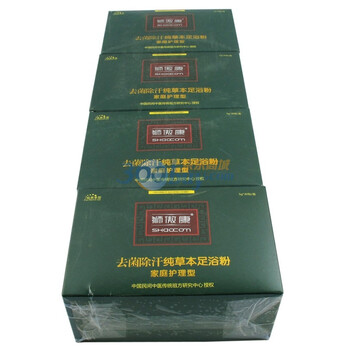狮傲康去菌除汗足浴器足浴盆木桶泡脚药足浴药 治脚气臭脚足浴粉 四盒套装(4个月量）