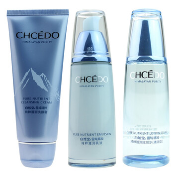 CHCEDO自然堂 雪域精粹套装【混油】 滋润洗颜霜110g+滋润乳液120ml+滋润冰川水（清润型）160ml
